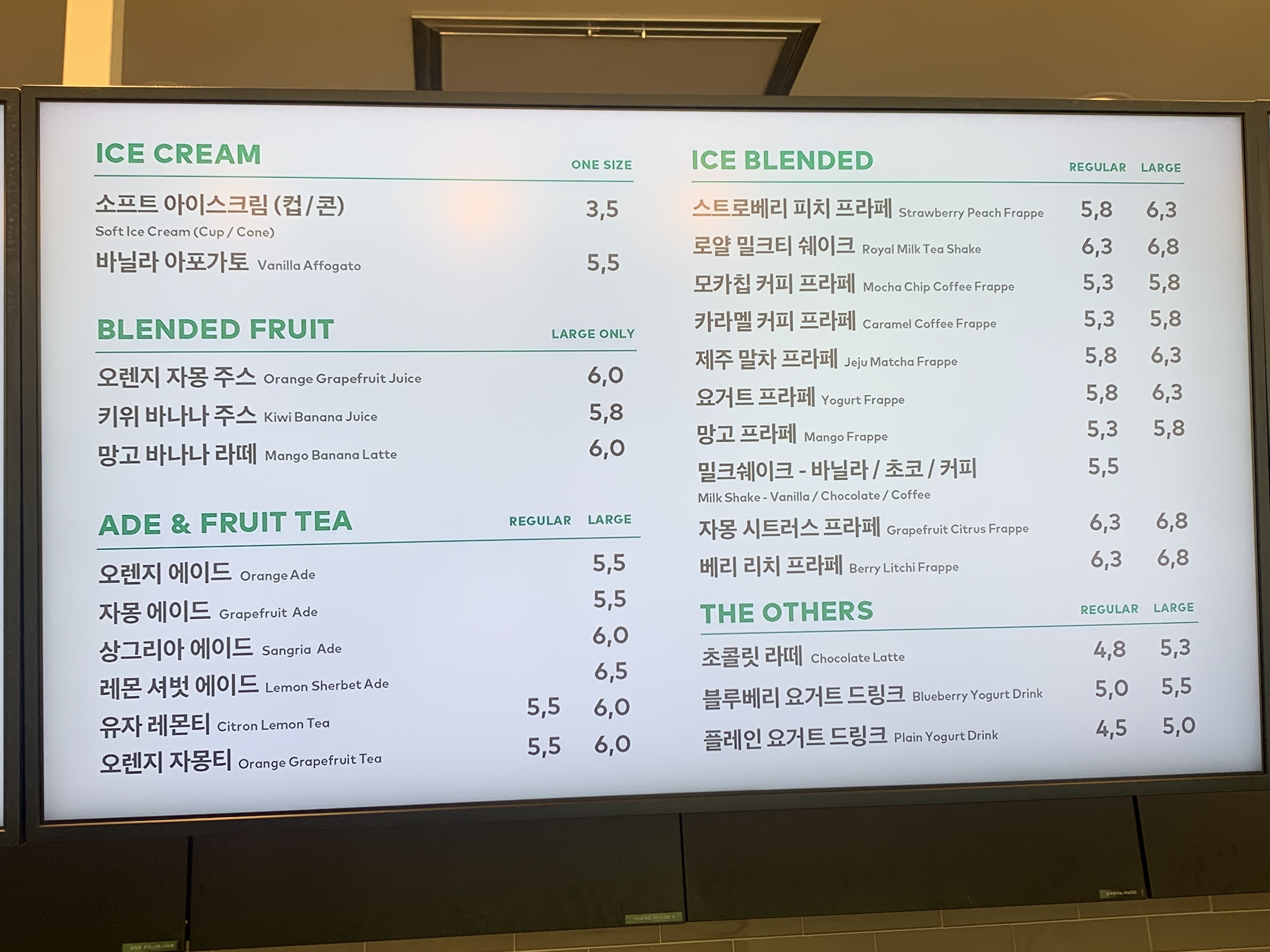 투썸플레이스 용인성복점