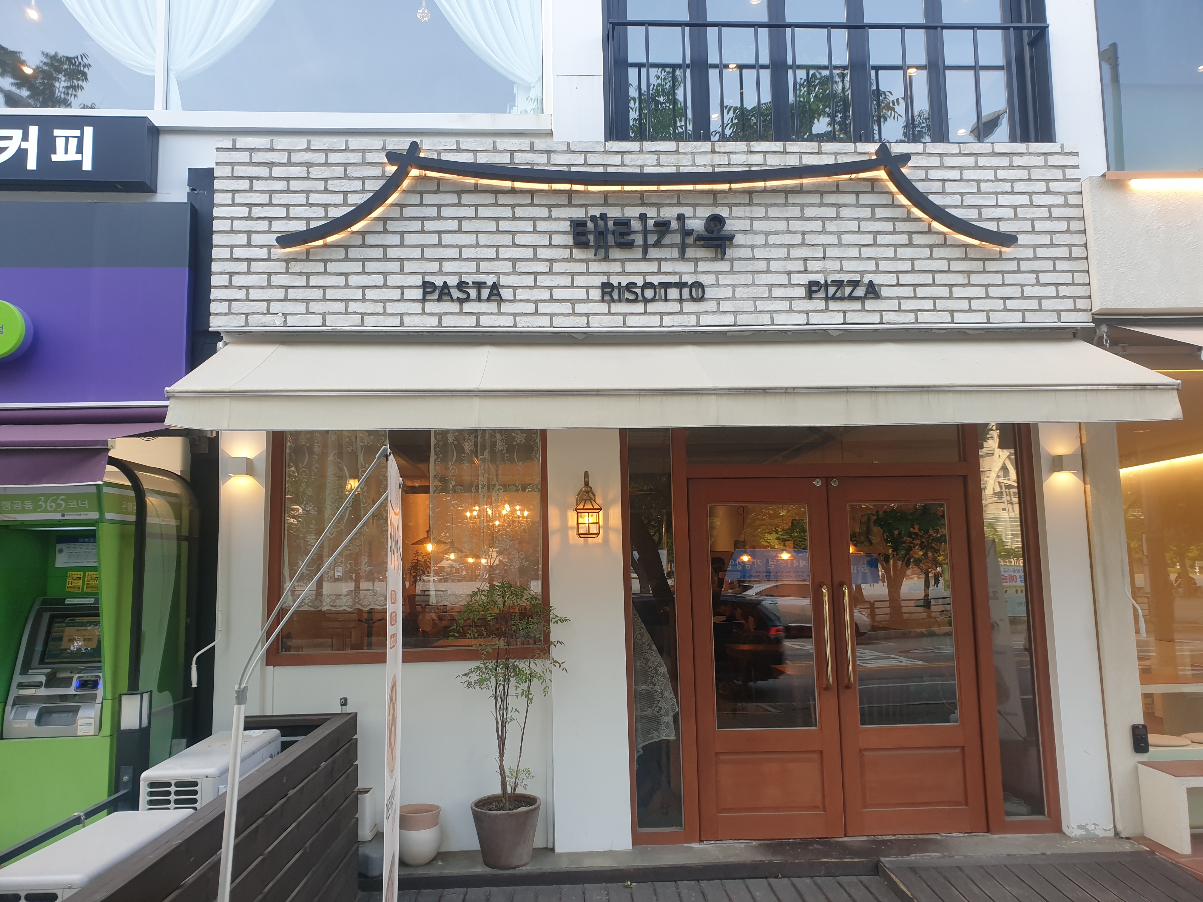 도린간판