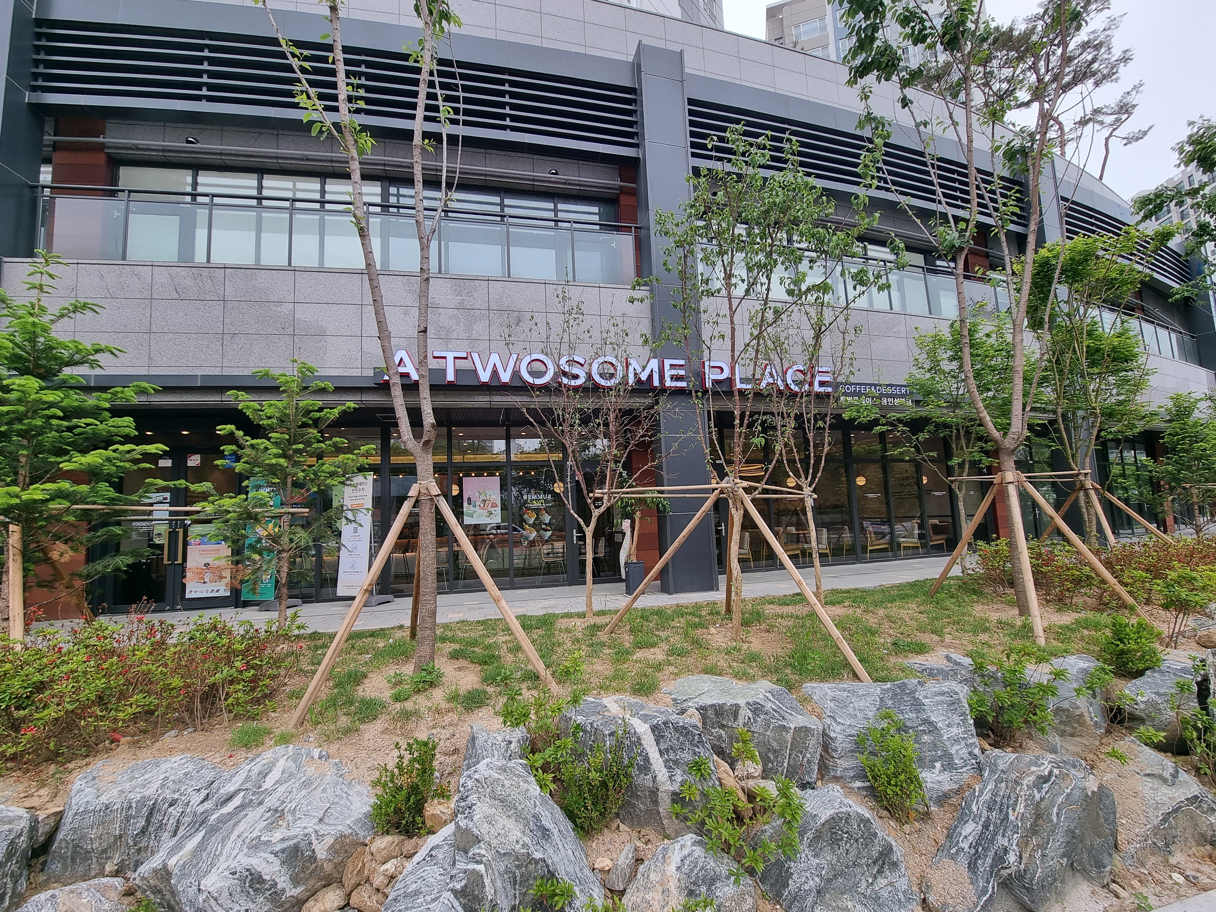 투썸플레이스 용인성복점