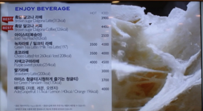 파리바게뜨 부산기장점