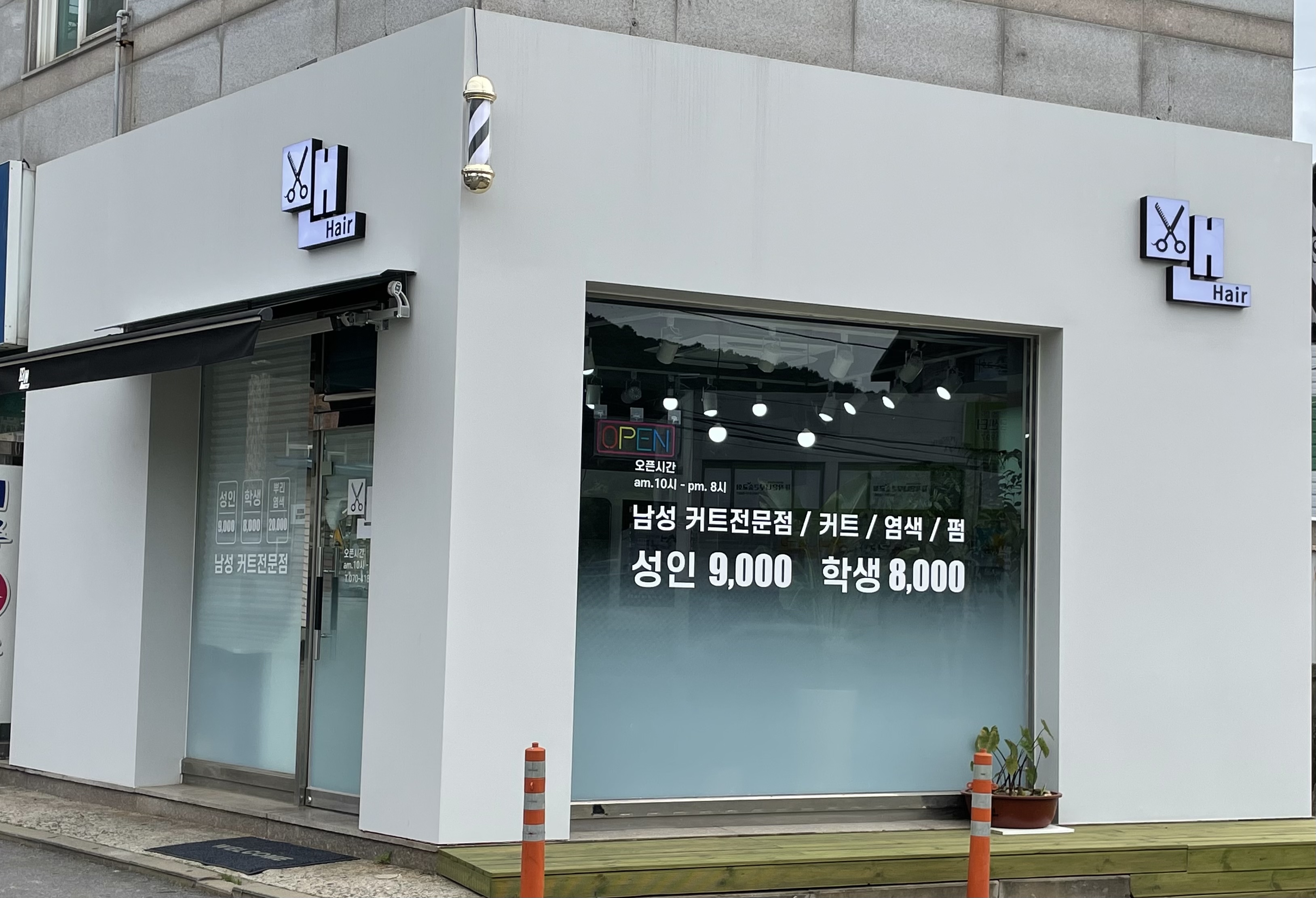 맨헤어
