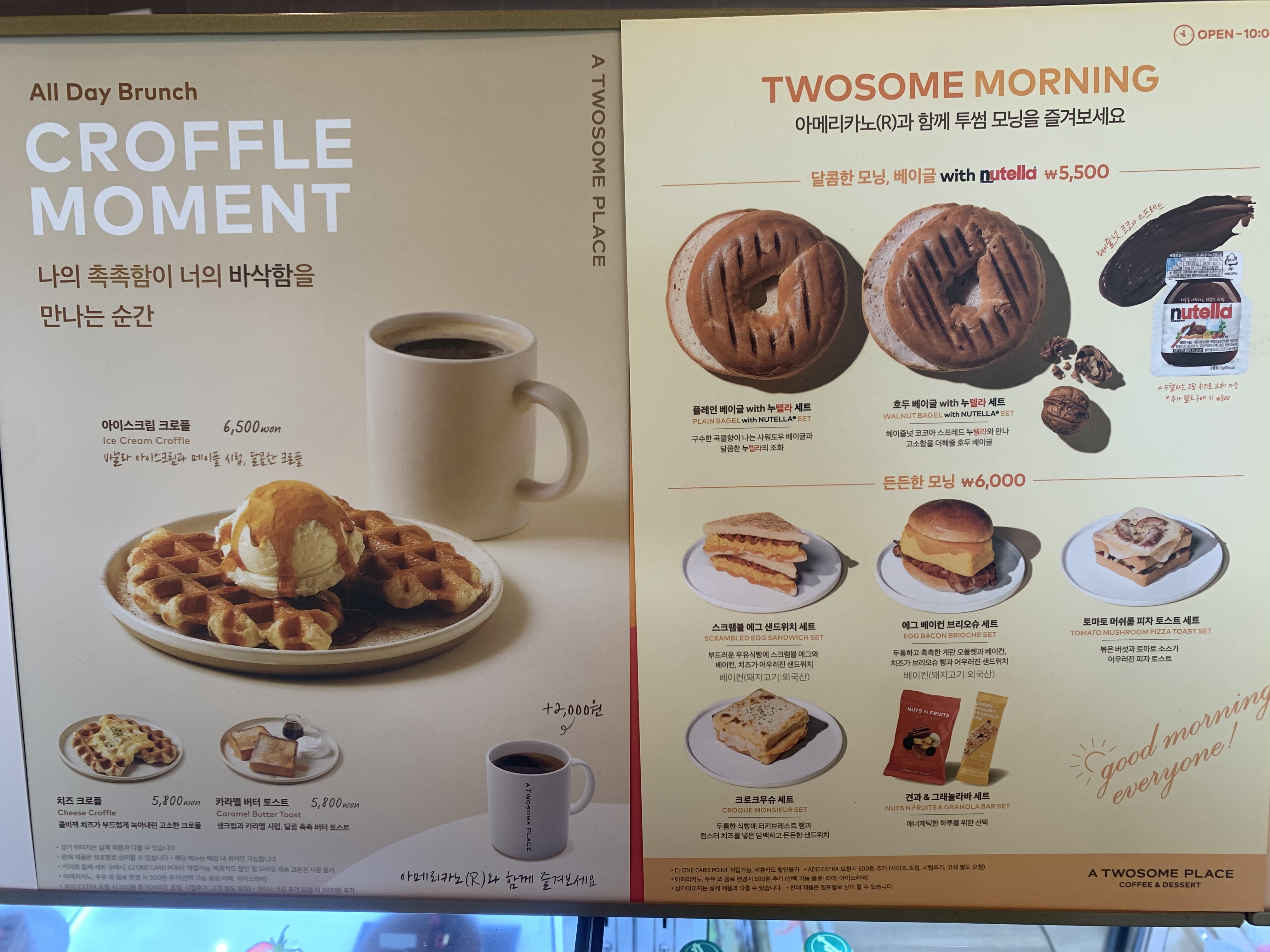투썸플레이스 용인성복점