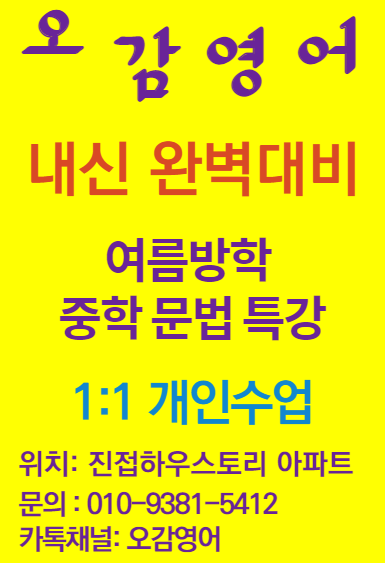 오감영어 대표 이미지