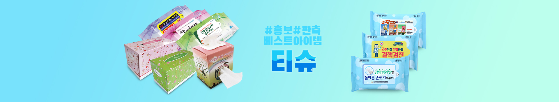 우리광고,인쇄,판촉물