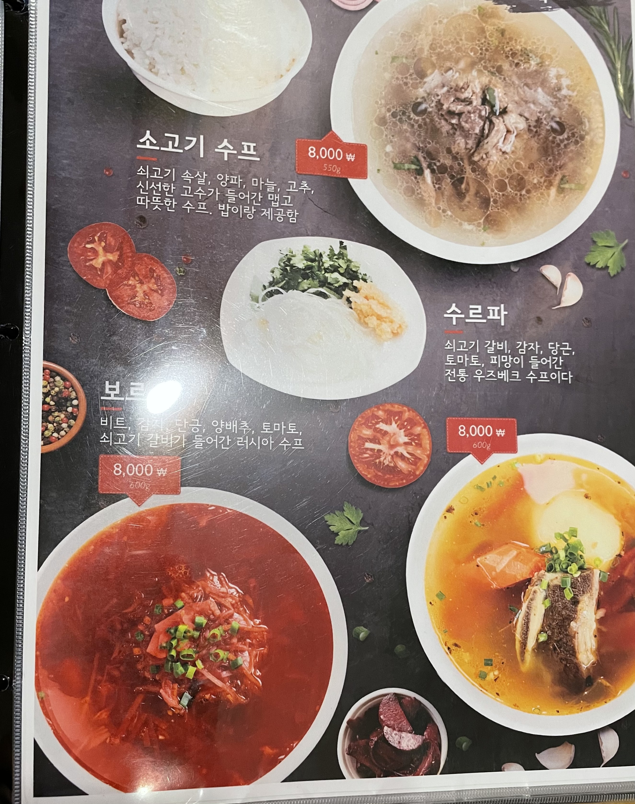 임페리아푸드