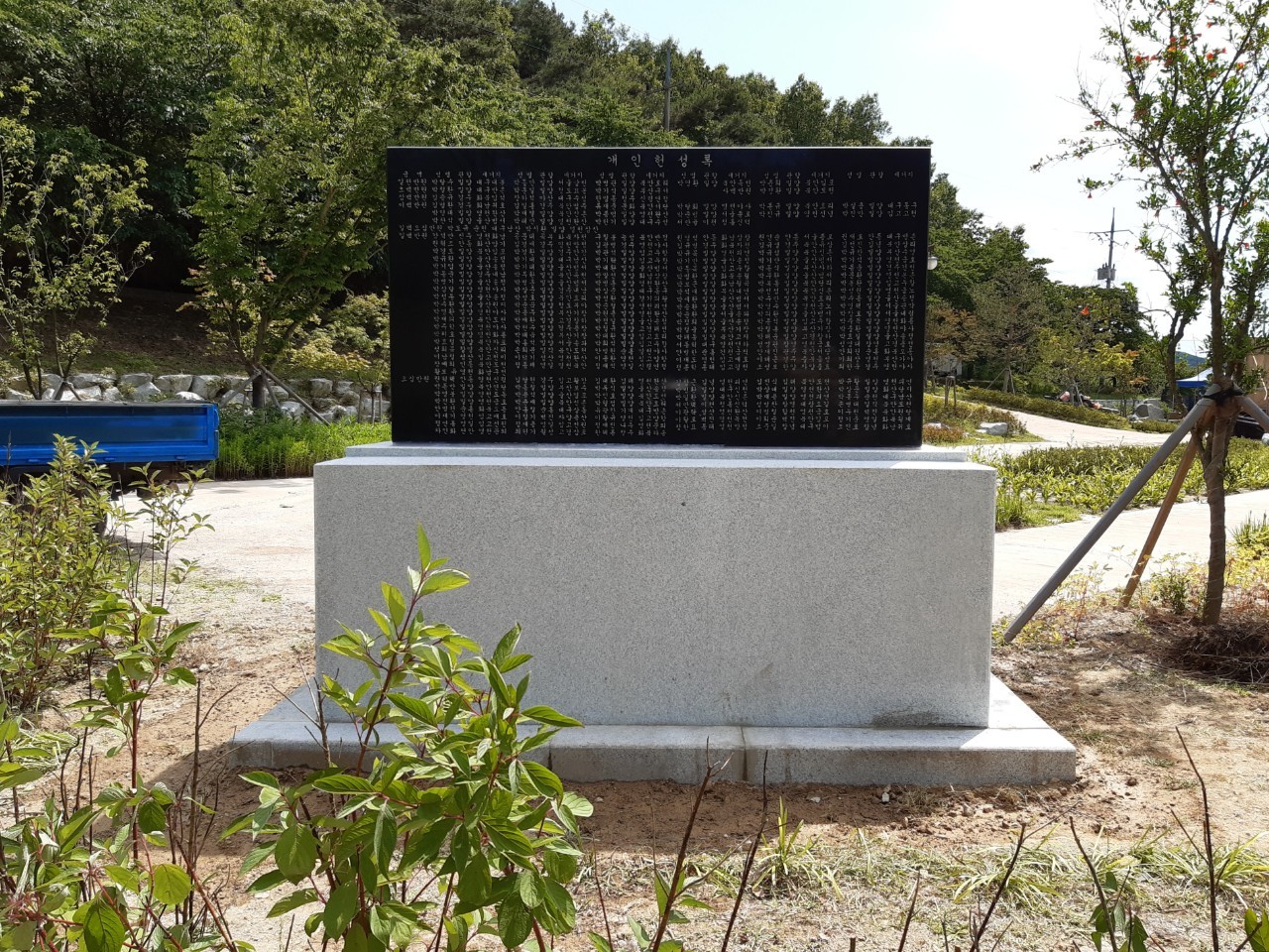 동광석물공장
