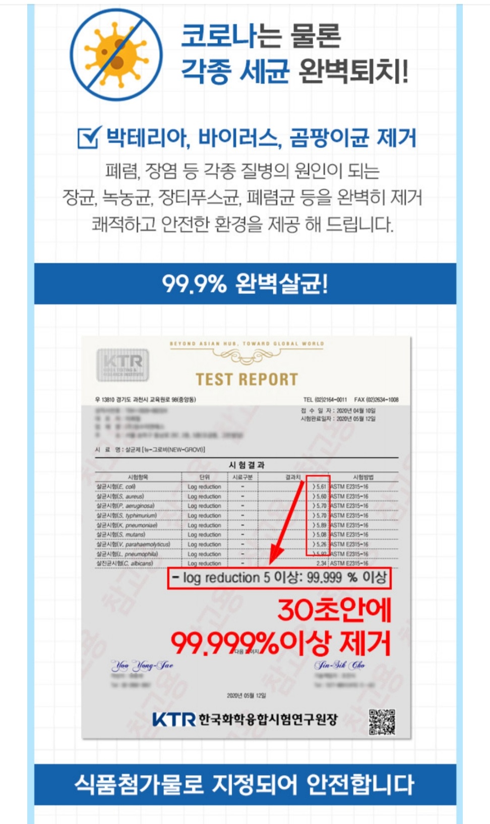 폰타이테라피 photo 5