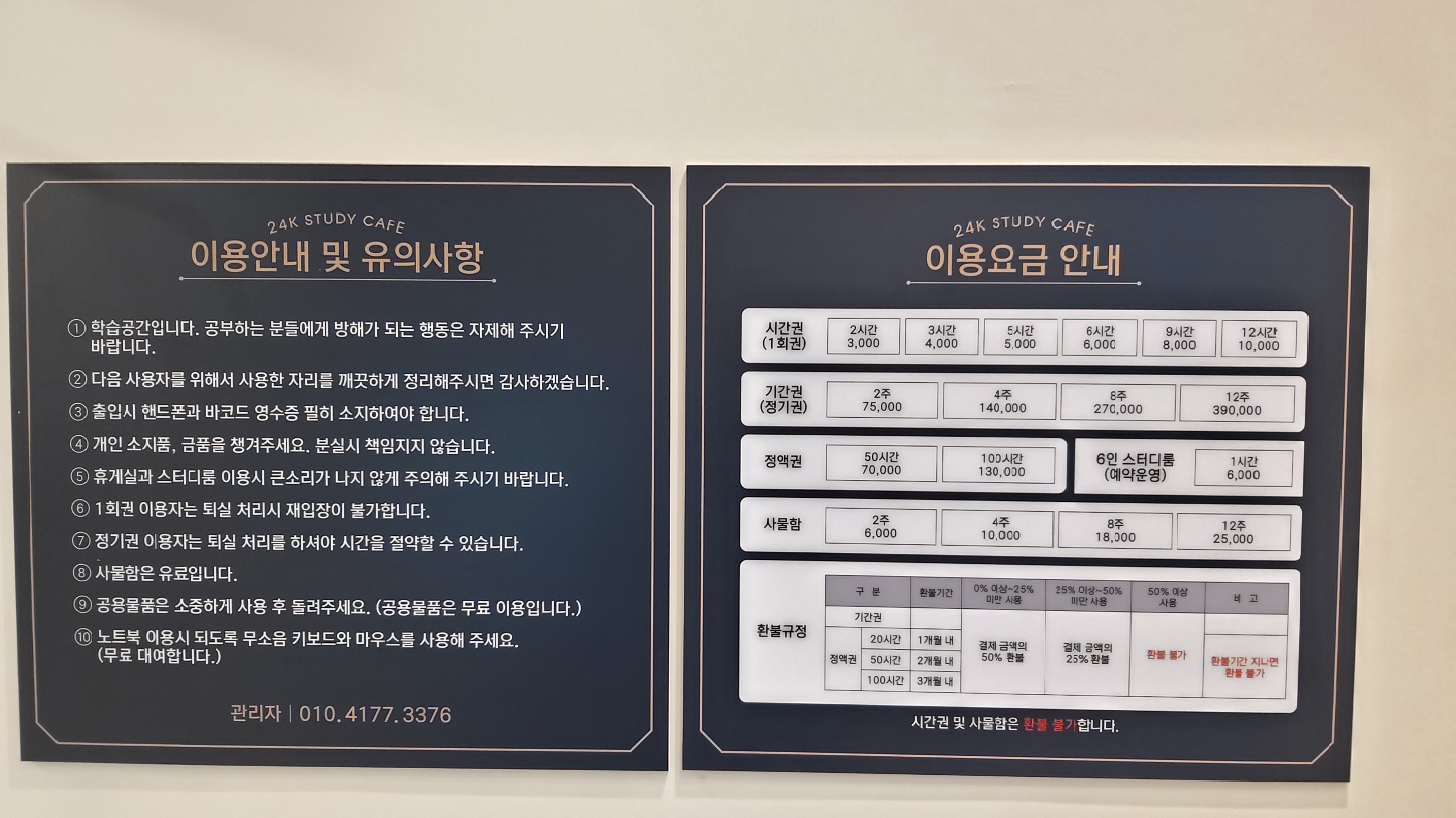 업체사진