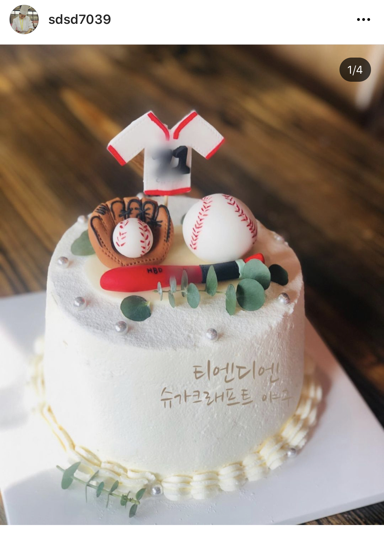 티엔디엔