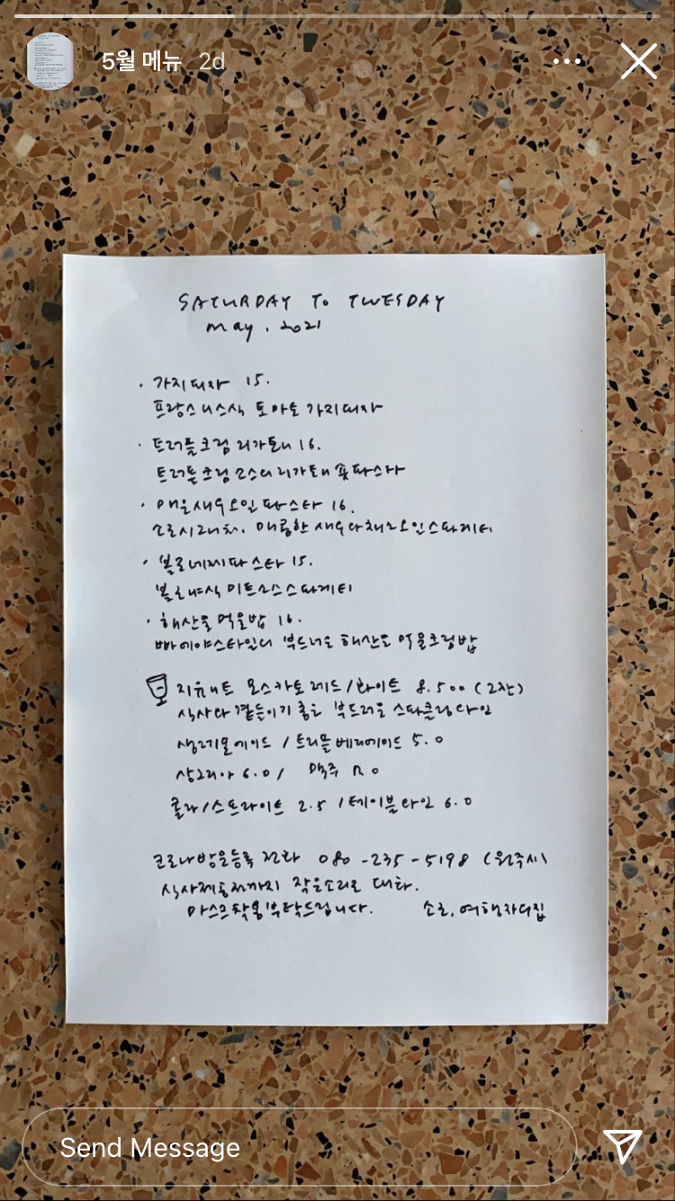 소로 반려동물 동반 애견카페