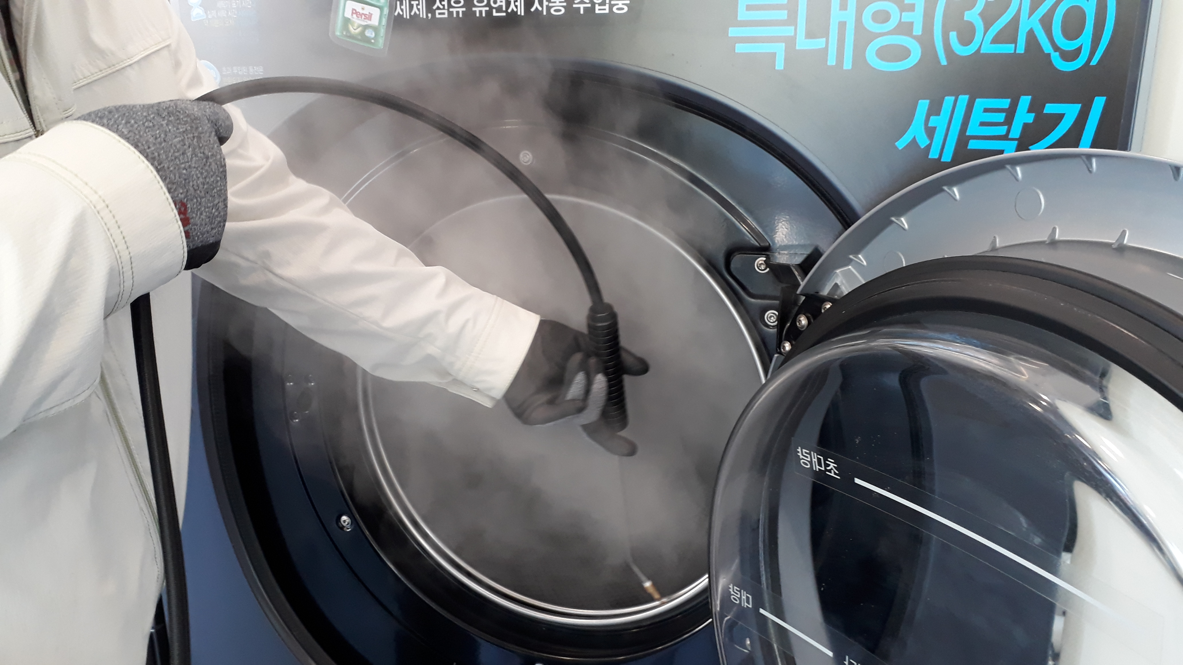 더런드리 셀프빨래방 일산대화점