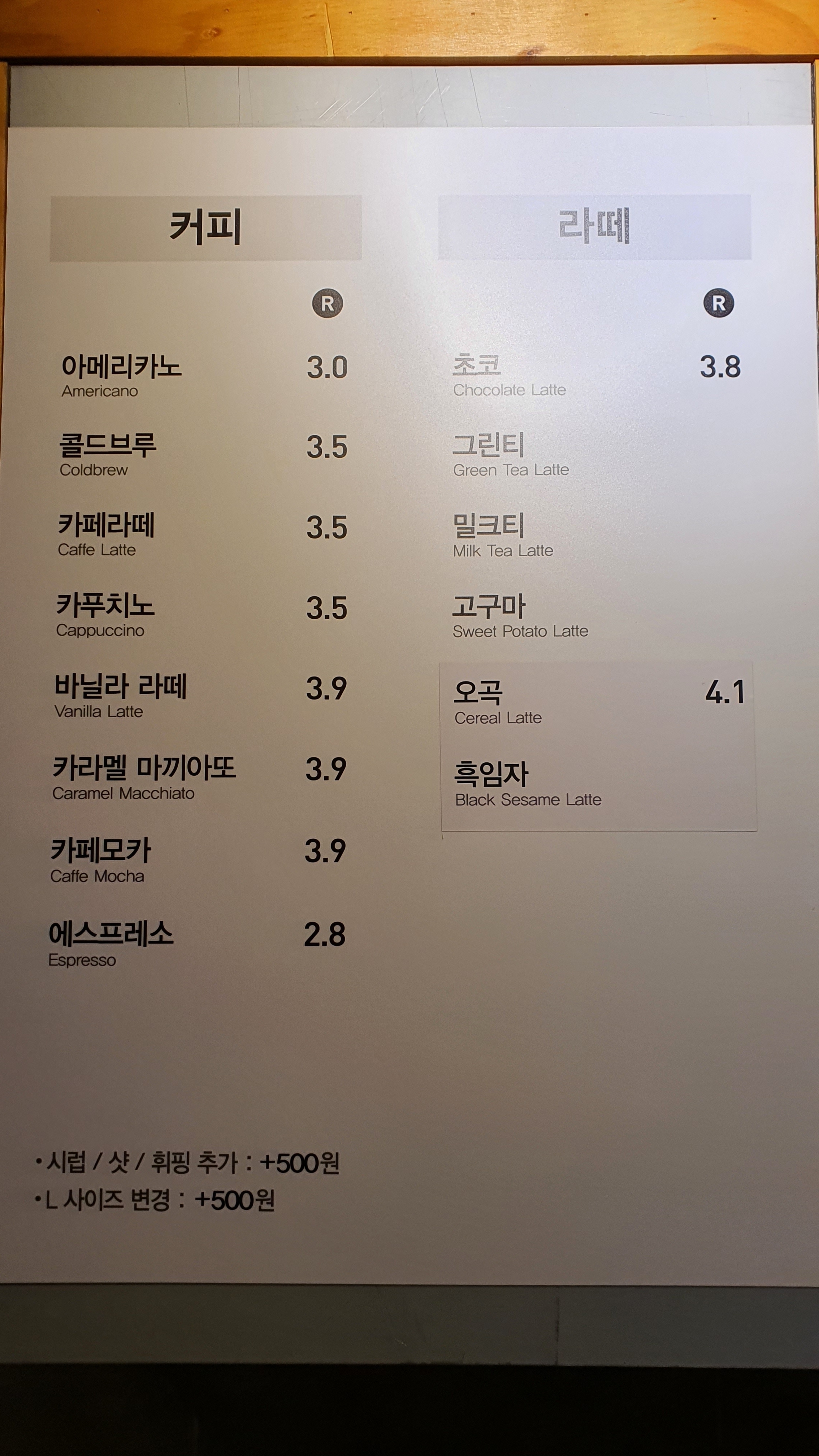 요거프레소 예천점
