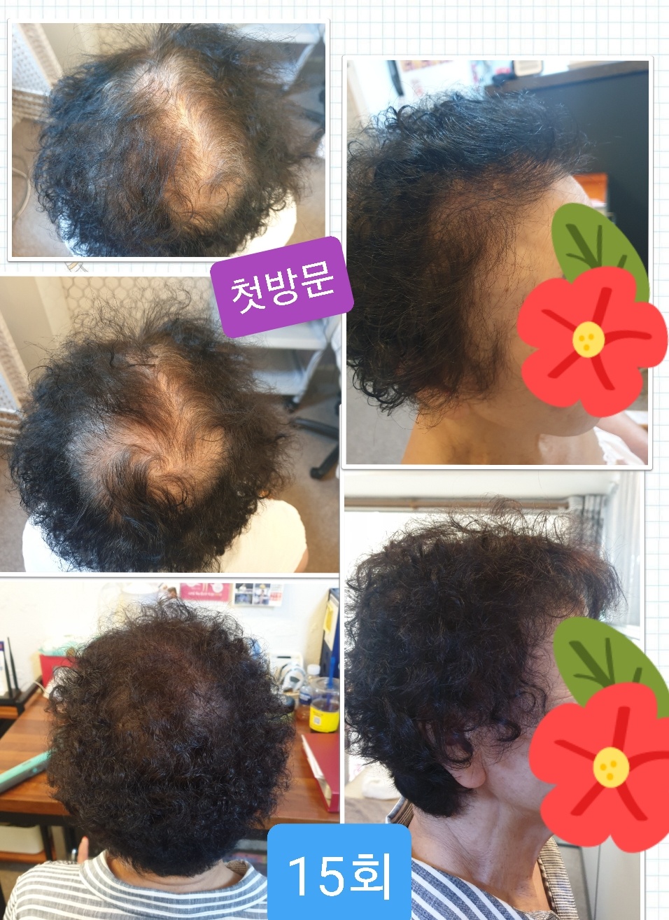 숲칼프 은평교육센터 대표 이미지