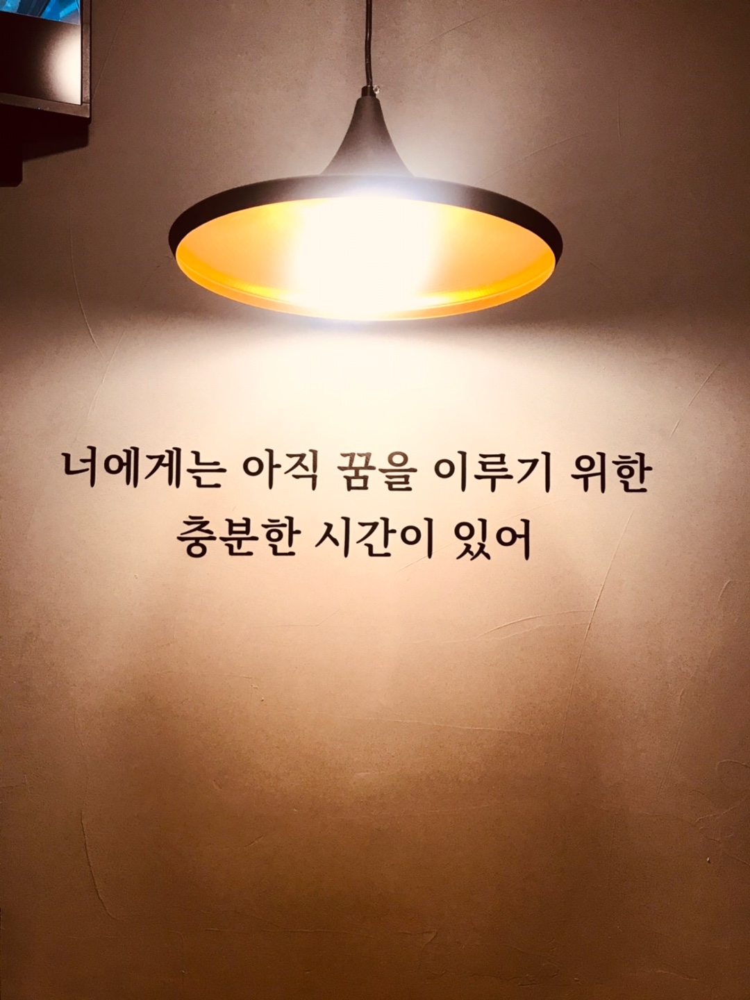 금촌이룸스터디카페 대표이미지