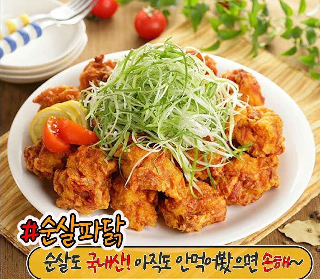 중산하이트일번지 로쉬치킨 중산점