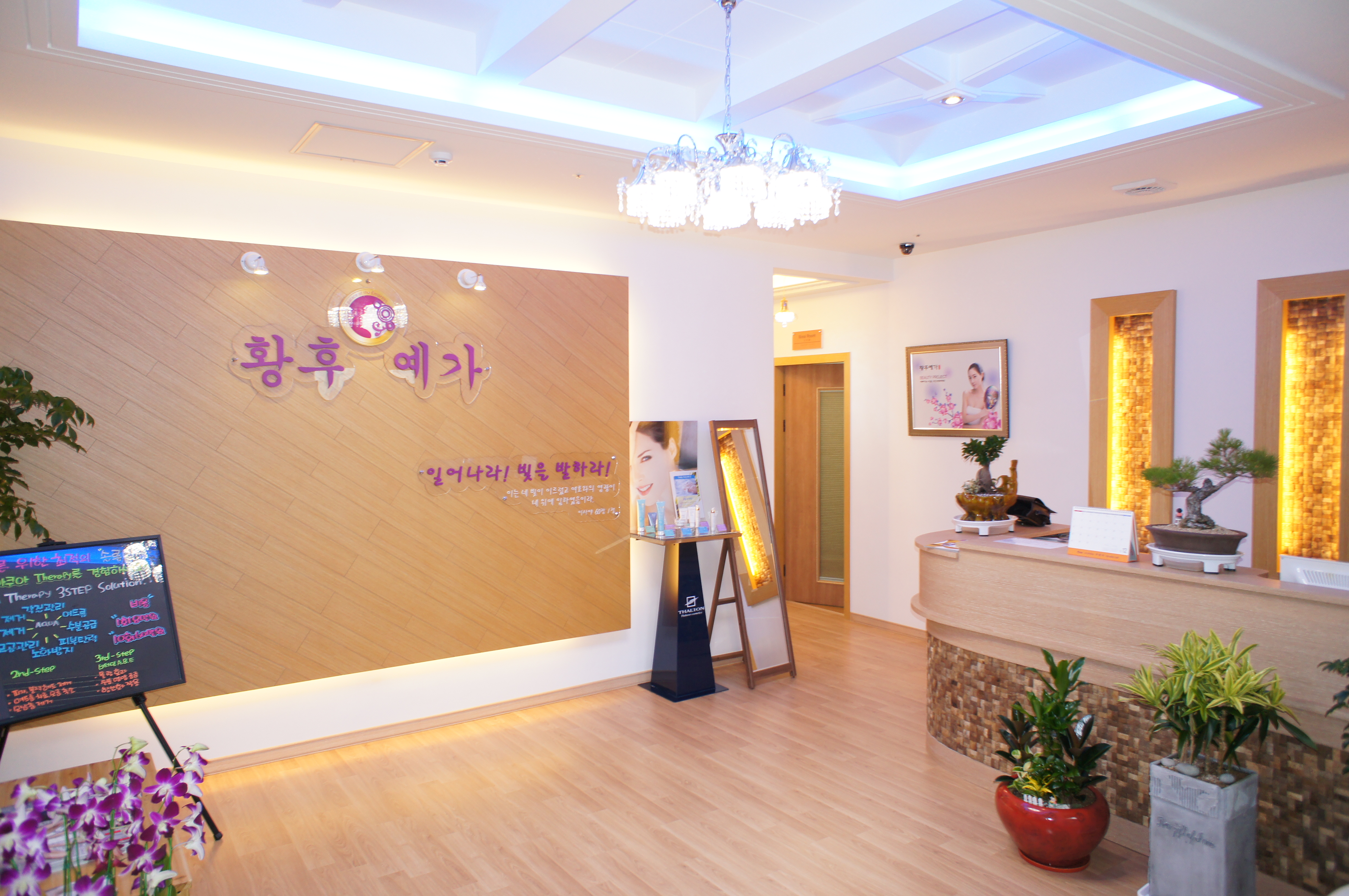 황후예가