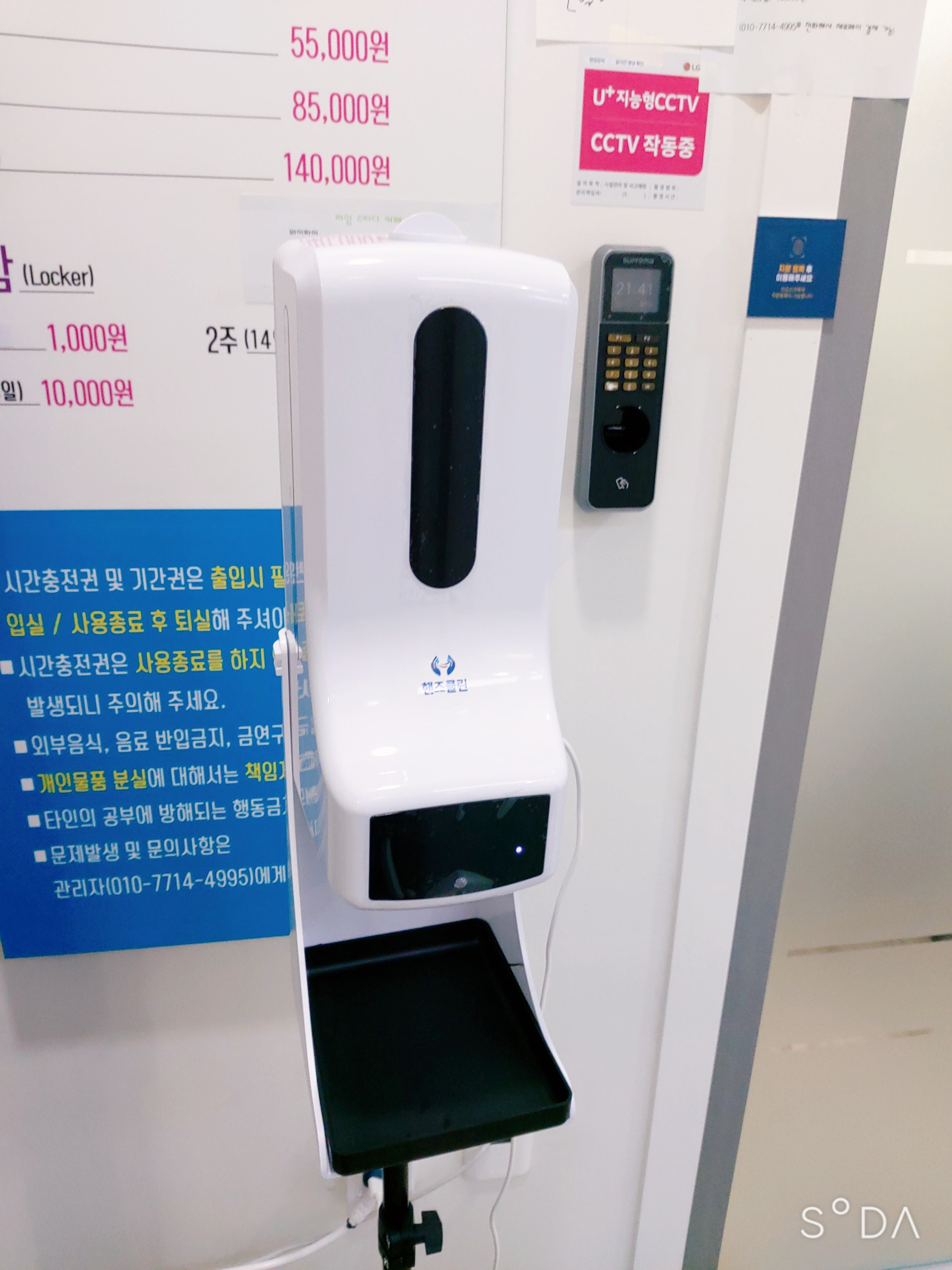 업체사진