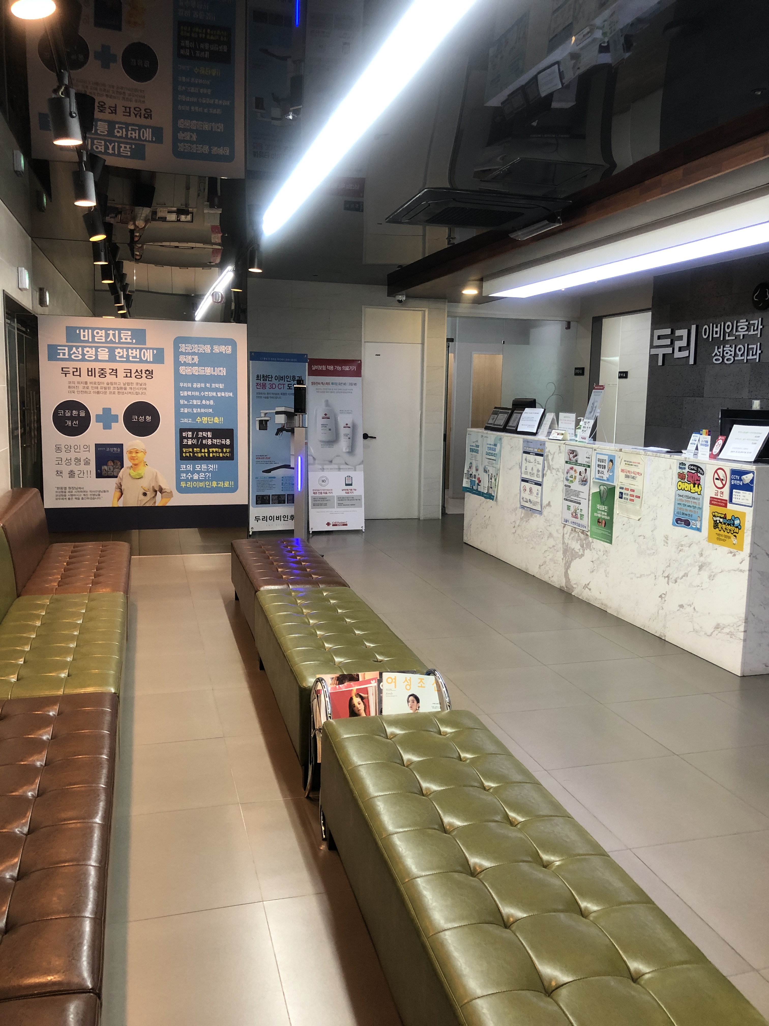 두리이비인후과의원 대표 이미지