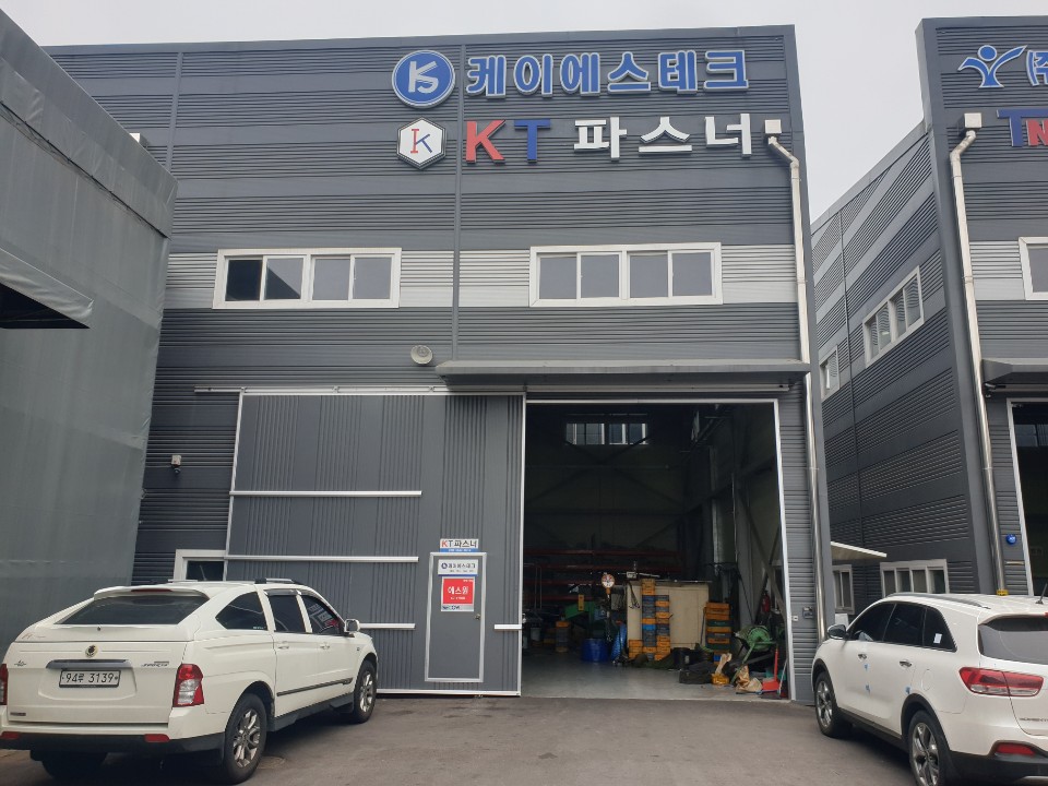 케이에스테크