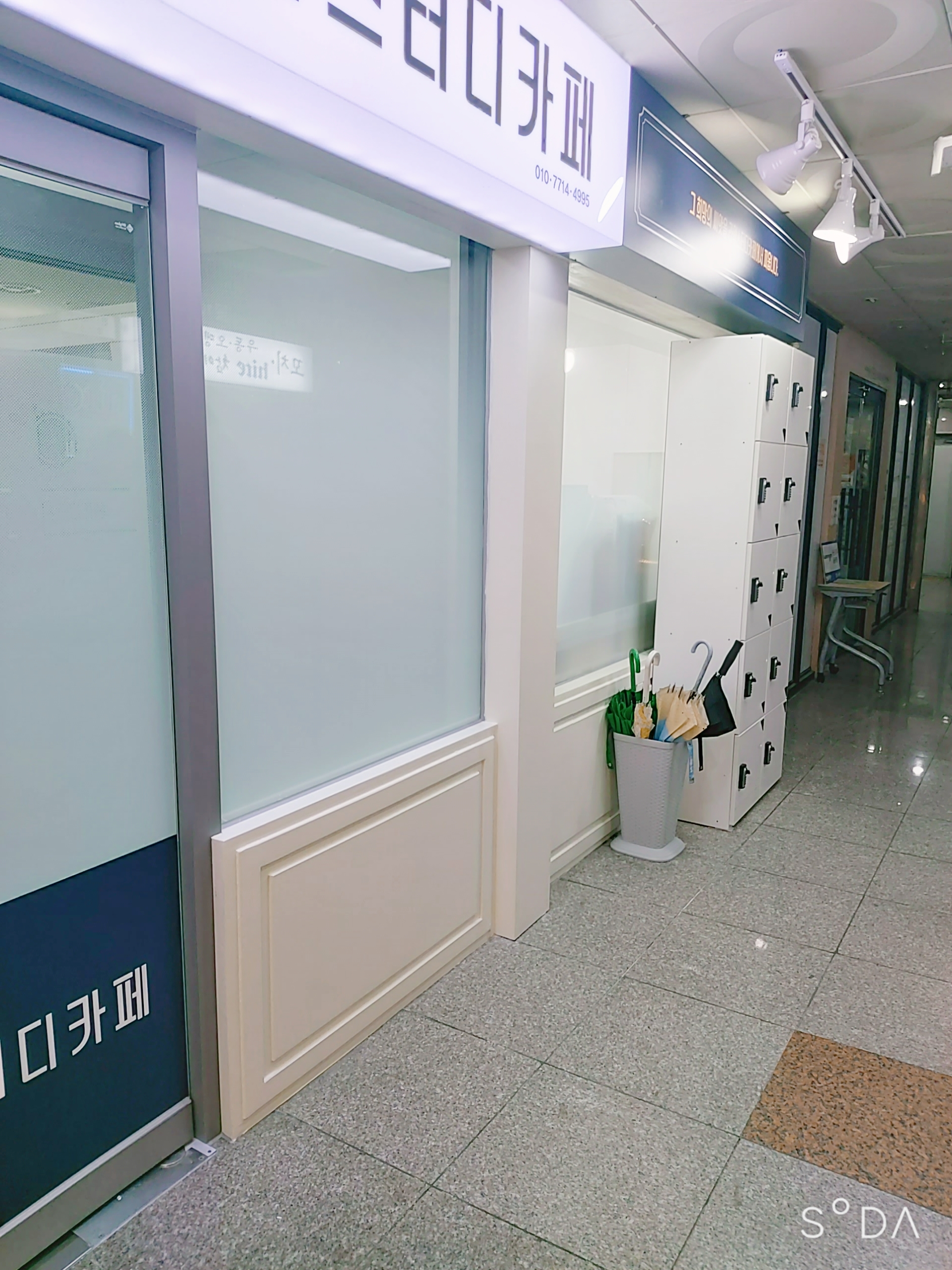 라임스터디카페