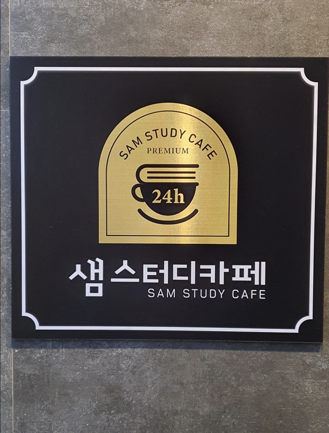 업체사진