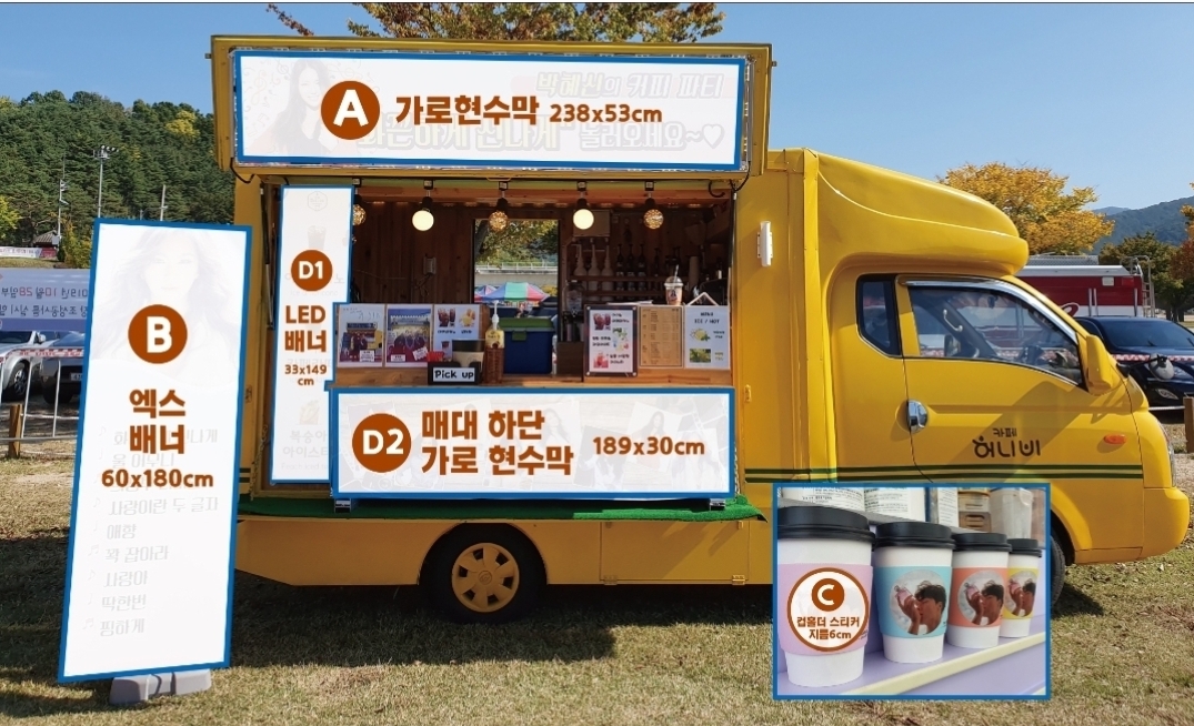 허니비 4