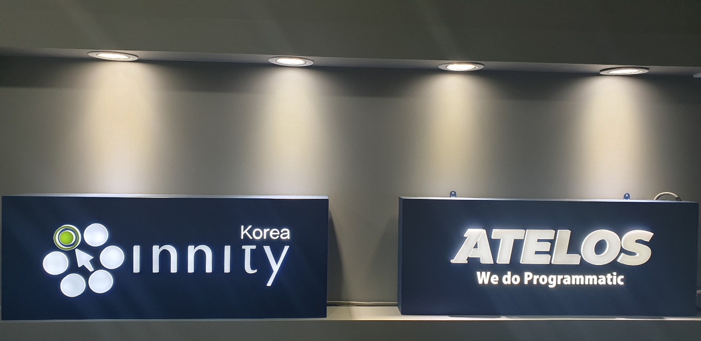 아텔로스