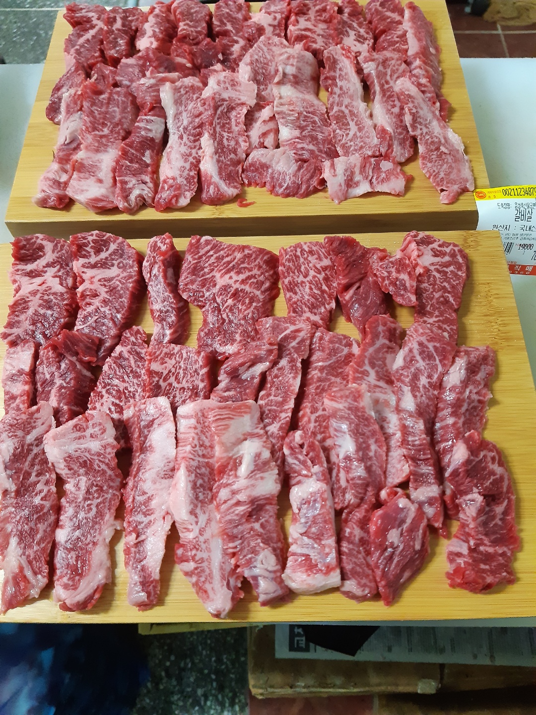 보령착한한우