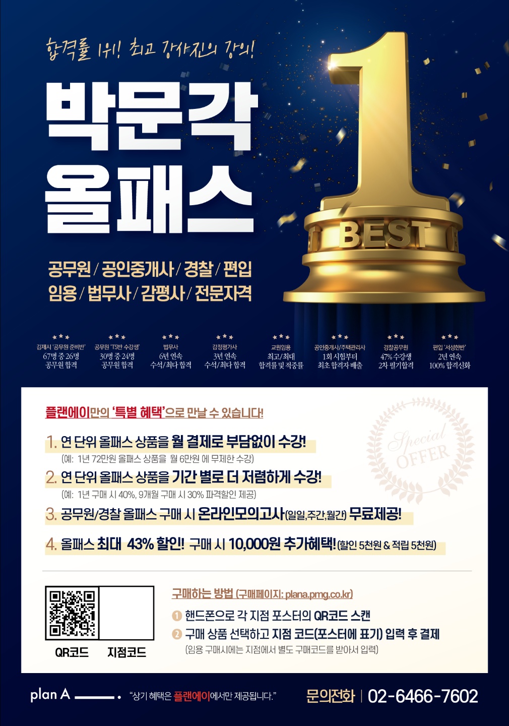 업체사진