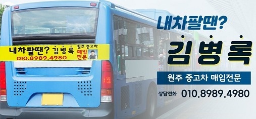 스피드모터스