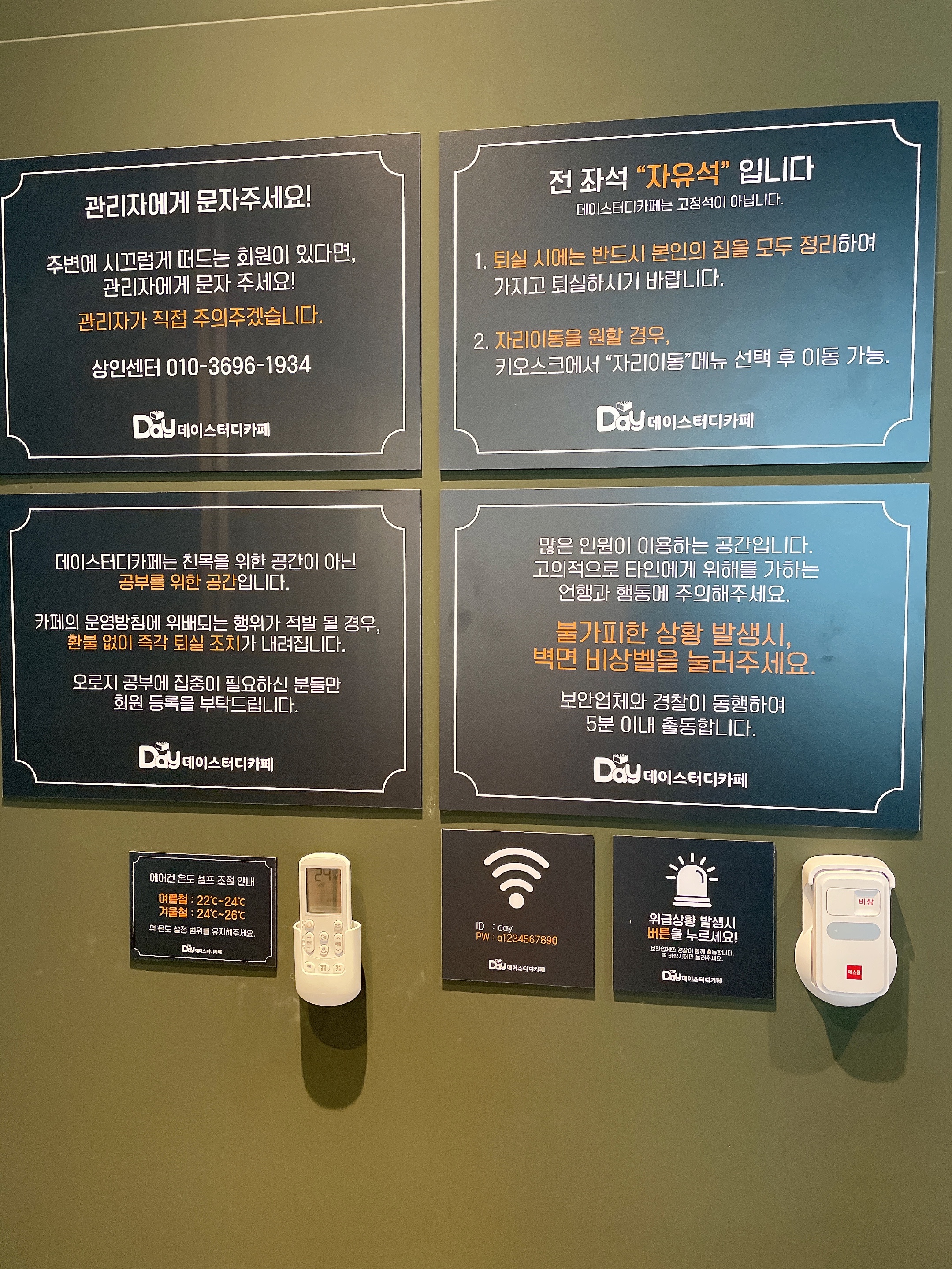 업체사진