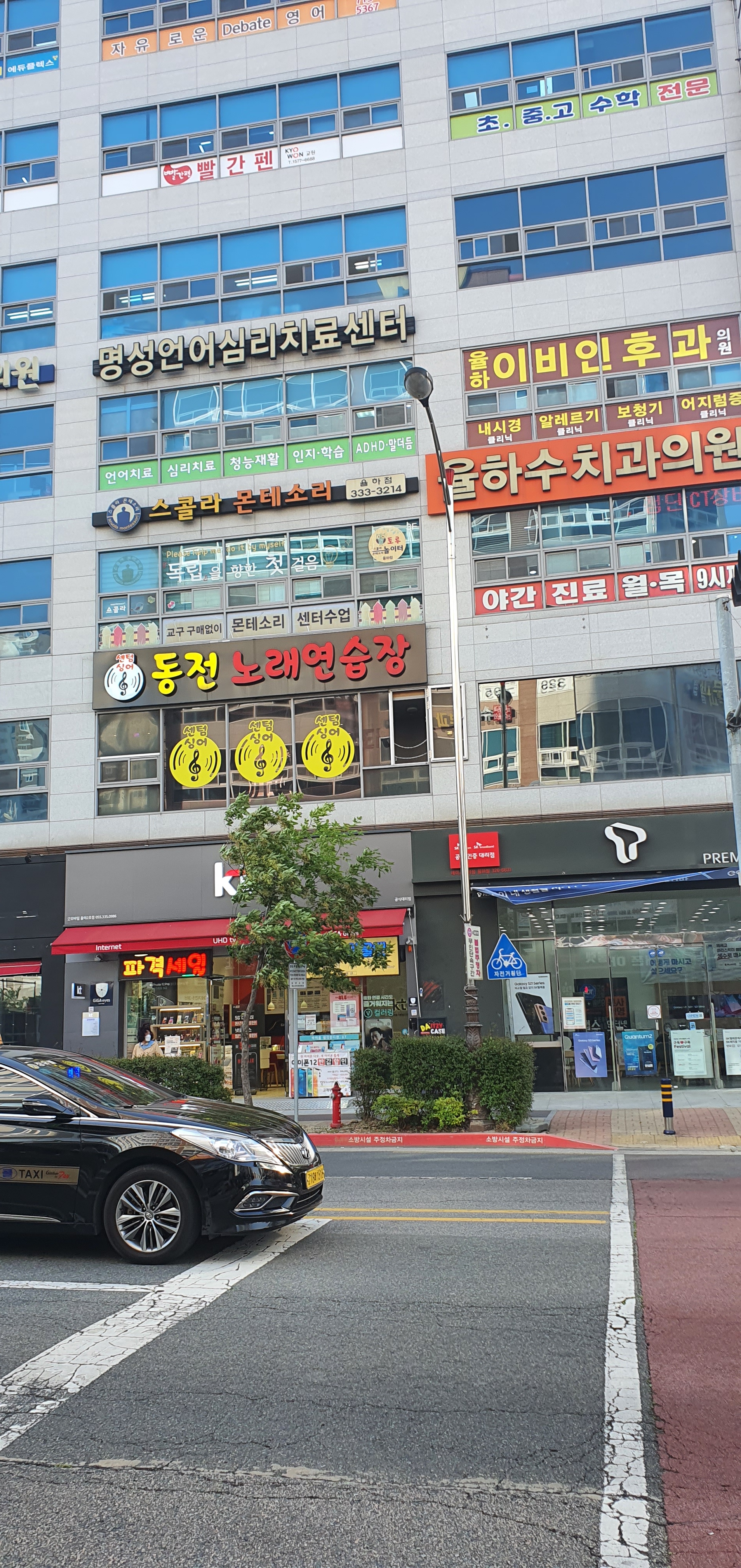 센텀싱어 동전노래연습장