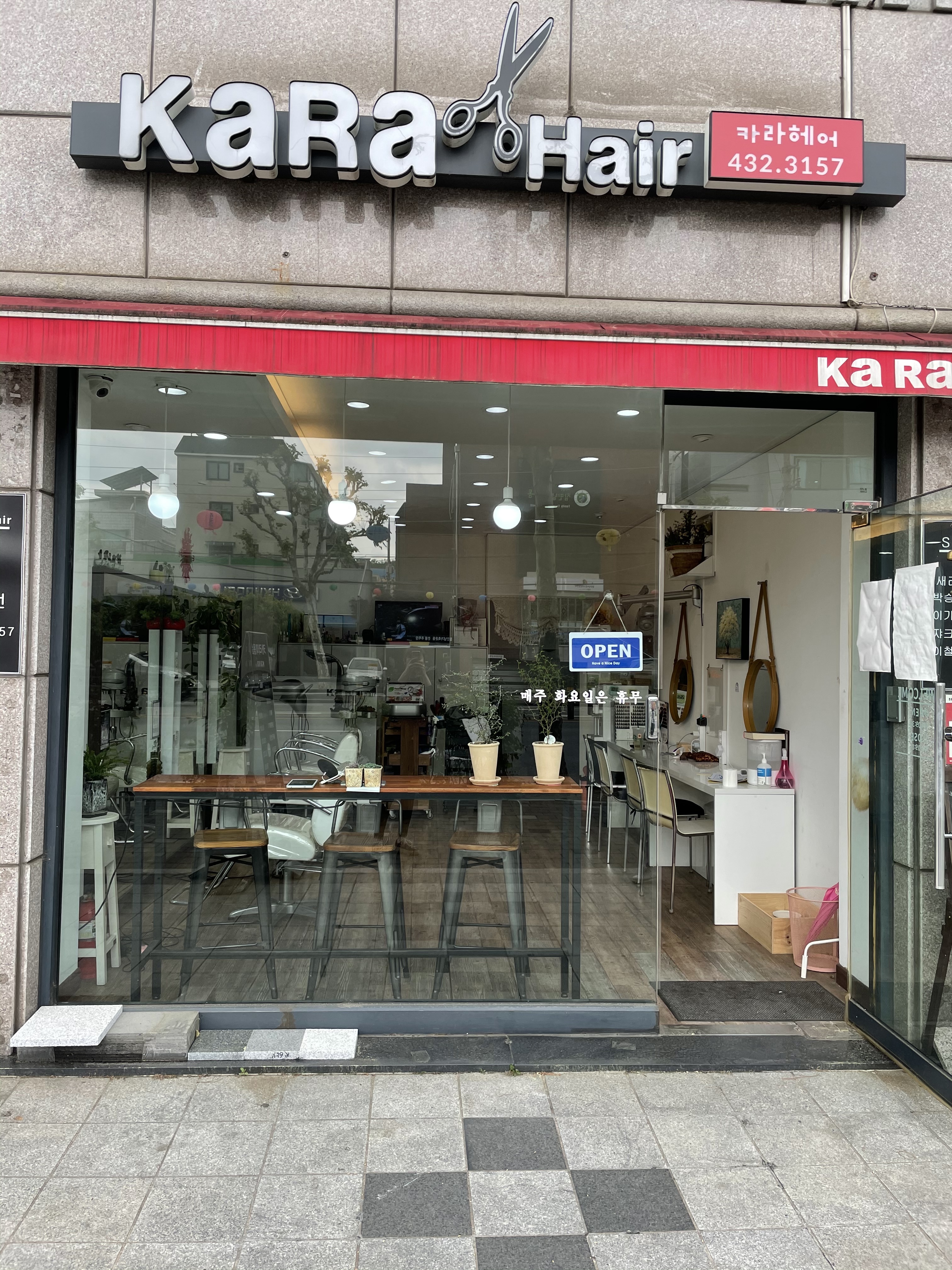 카라헤어