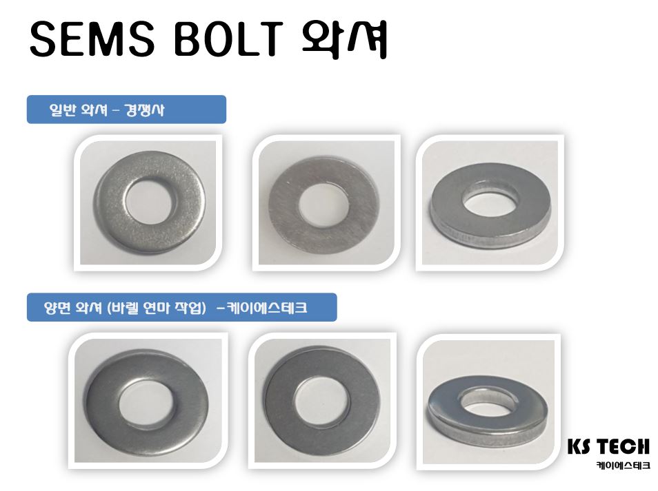케이에스테크
