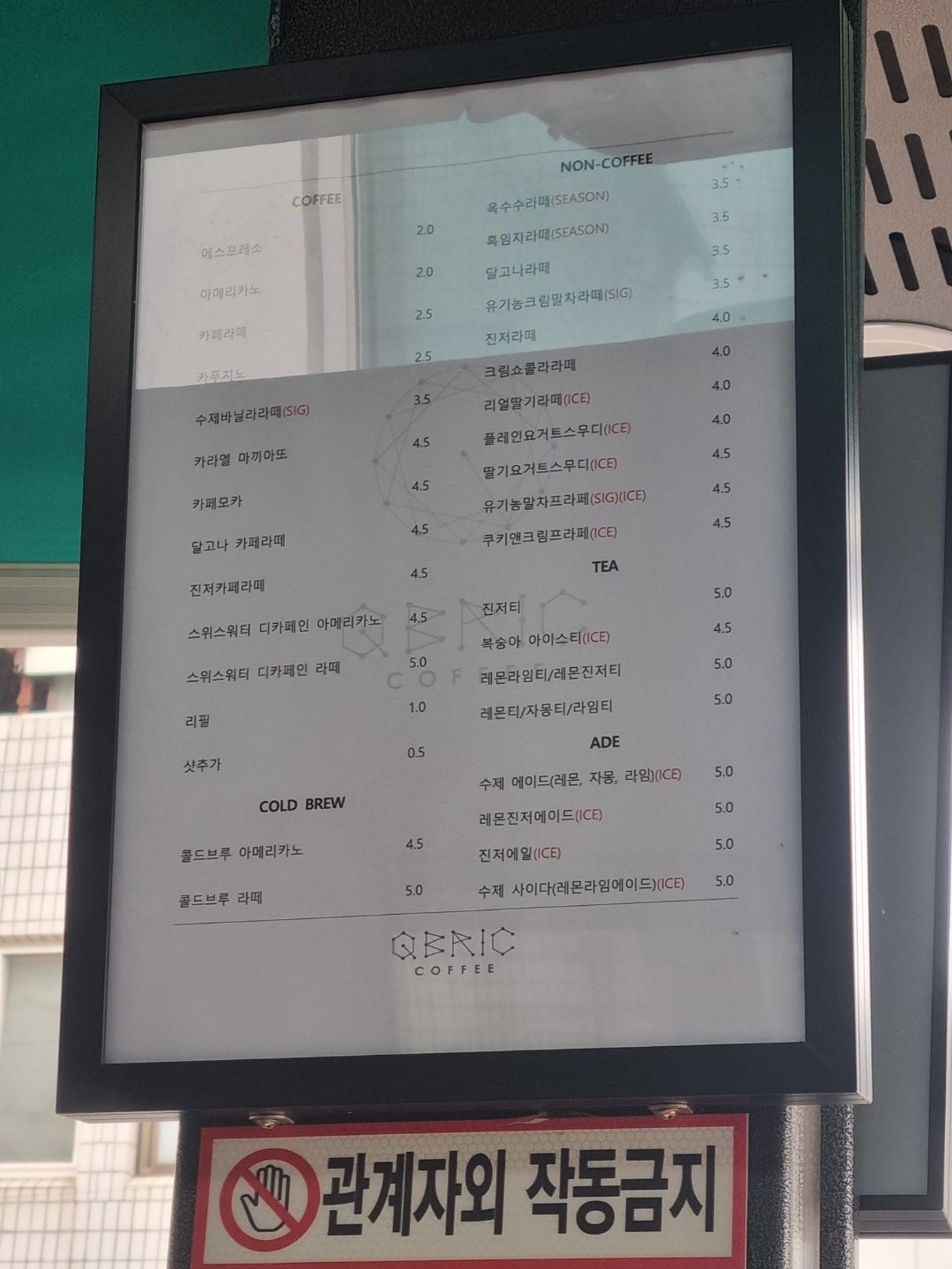 클라우든 상주점