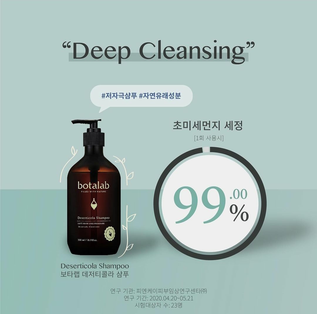 인셀덤 부천점