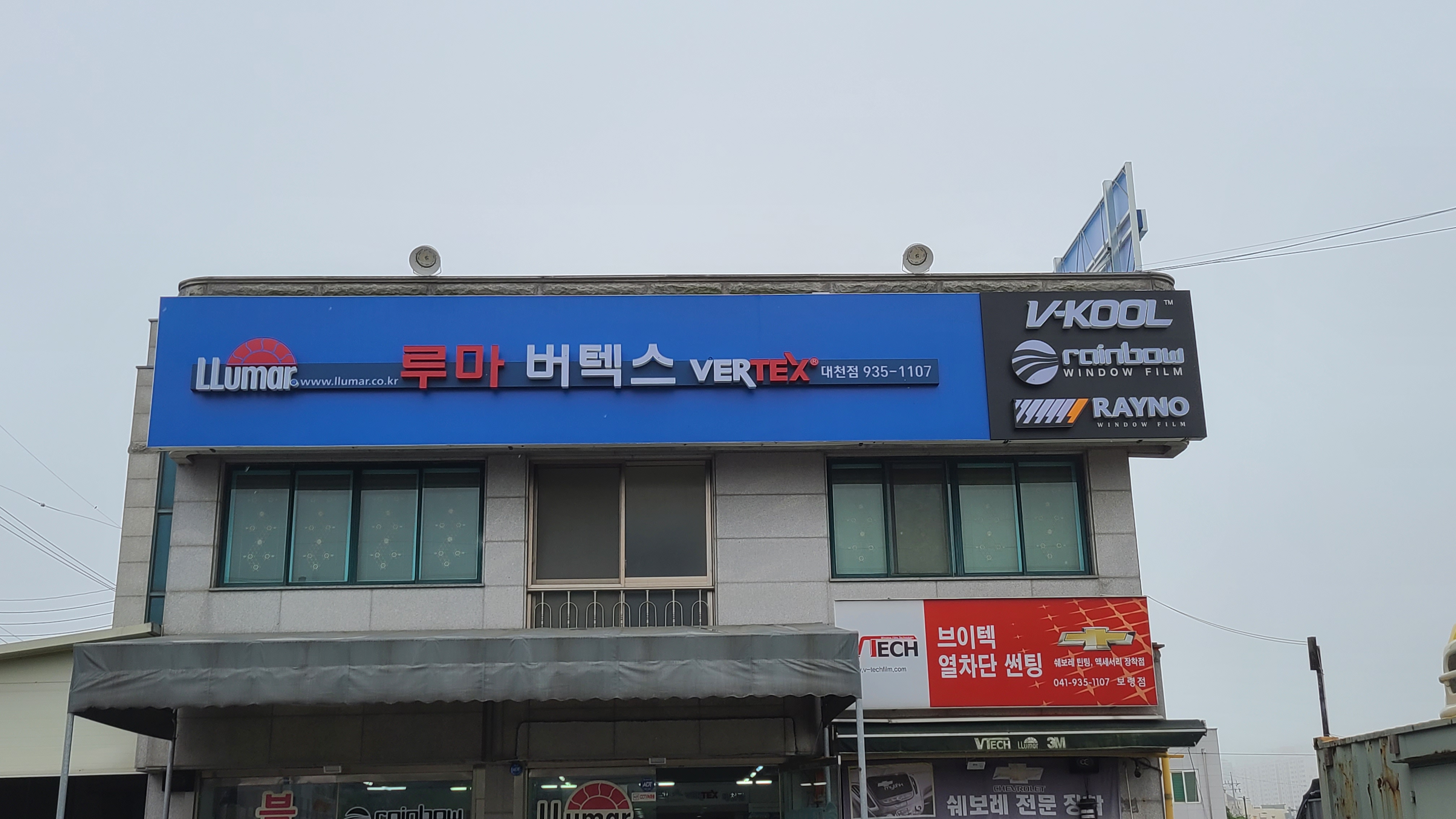 카포인트자동차용품점 대표 이미지