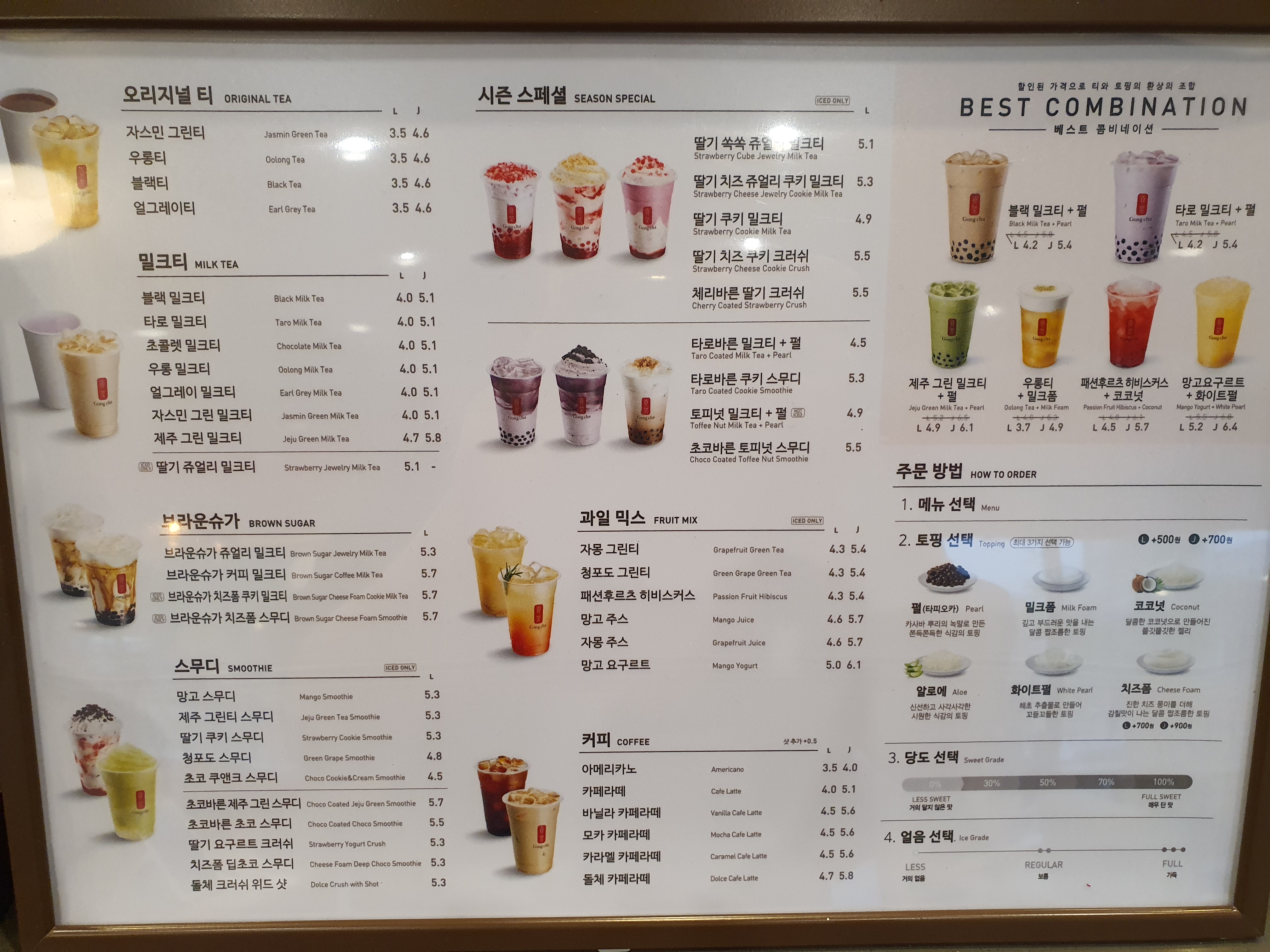공차 용인한숲시티점