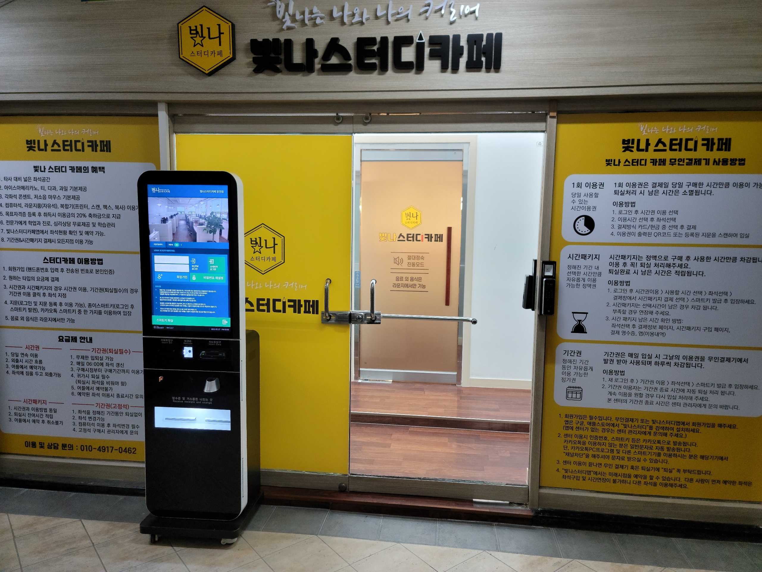업체사진