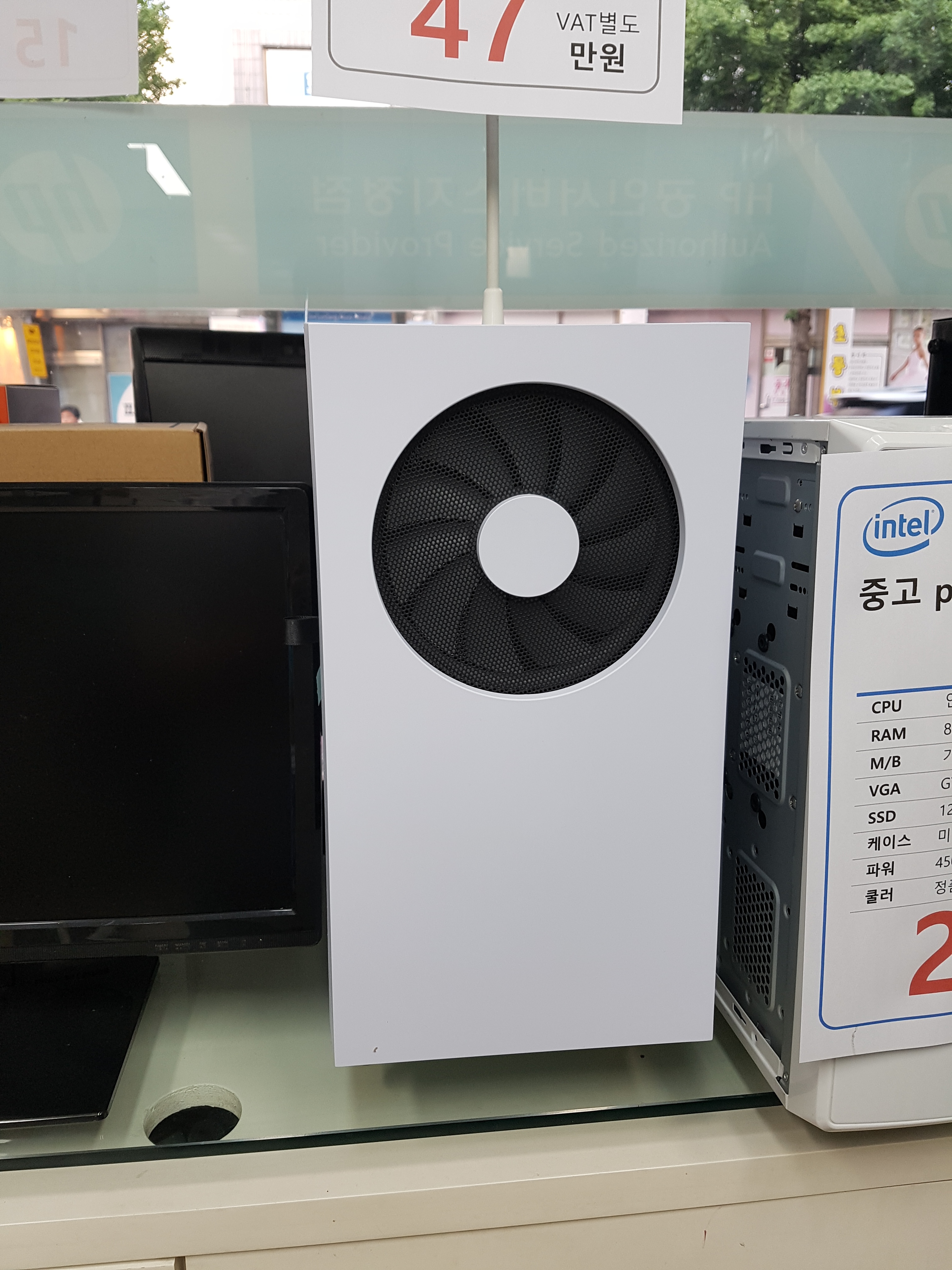 삼보컴퓨터 증평