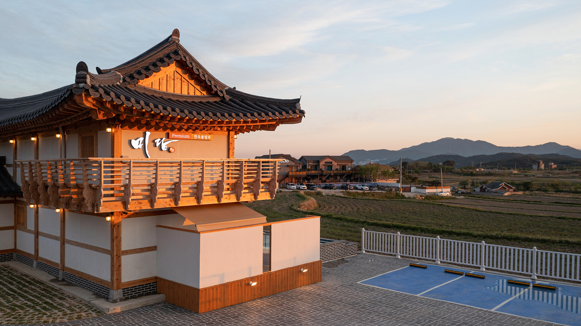 경주 미담한옥풀빌라