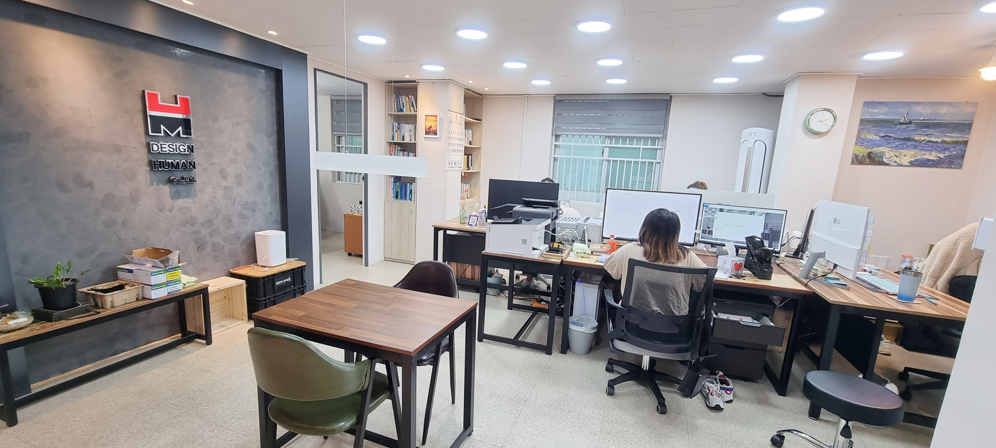디자인휴먼