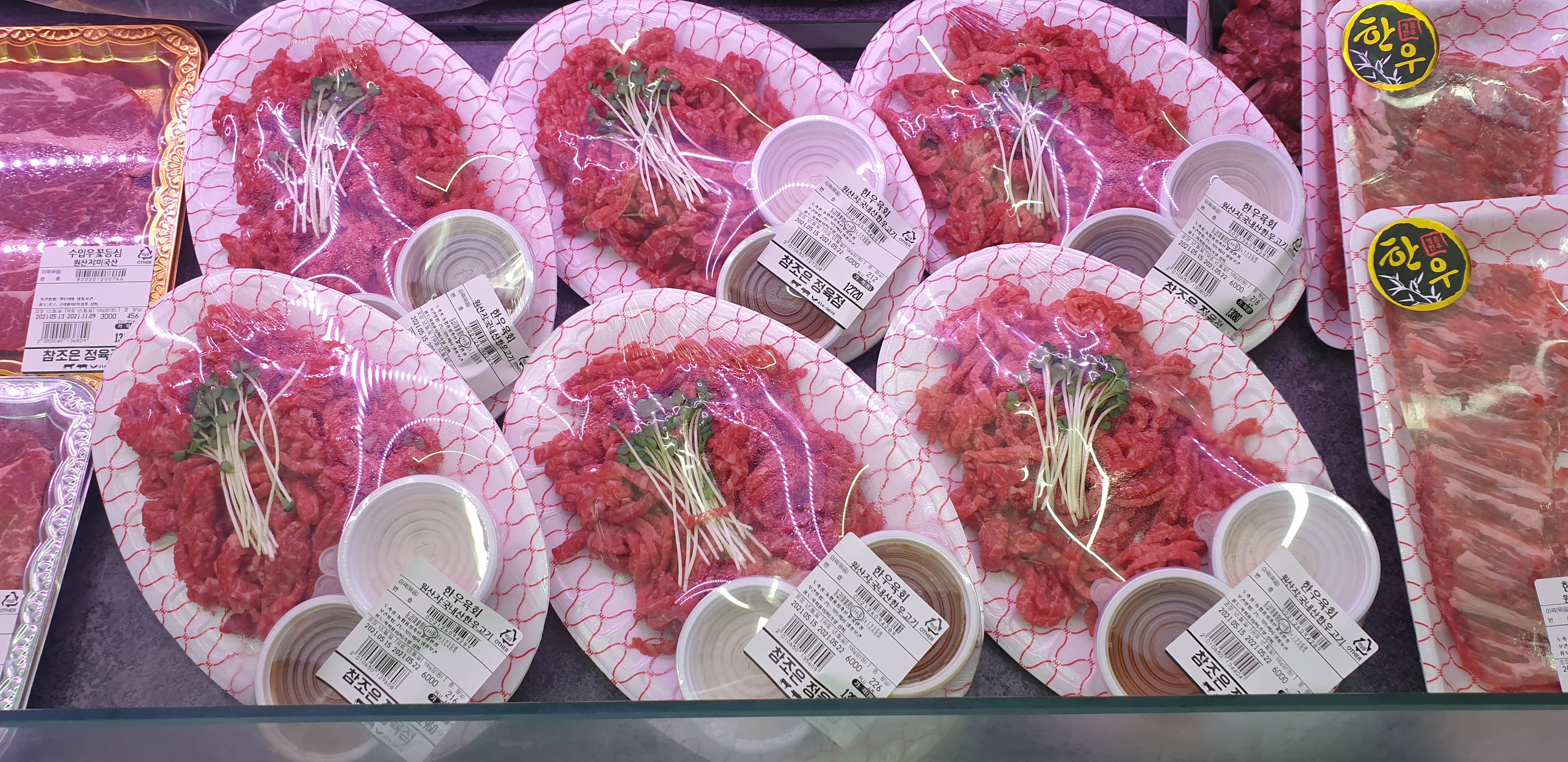참조은 정육점