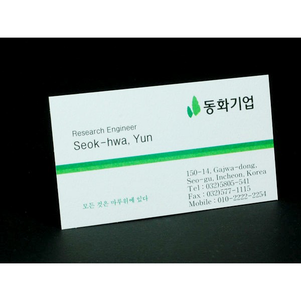 제일기획