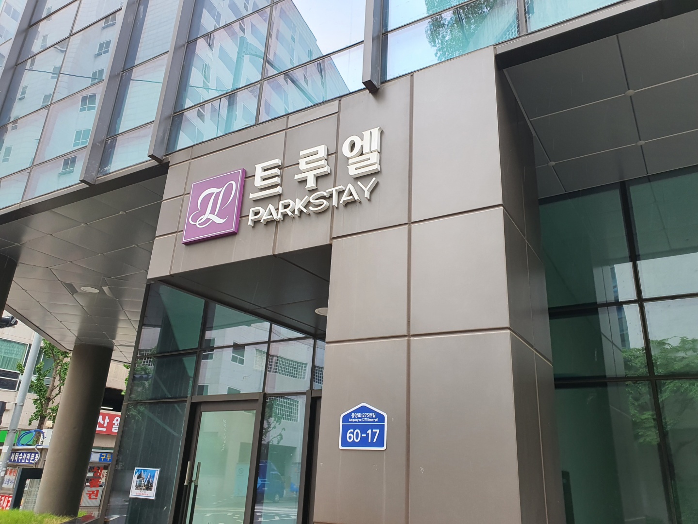 테크몰