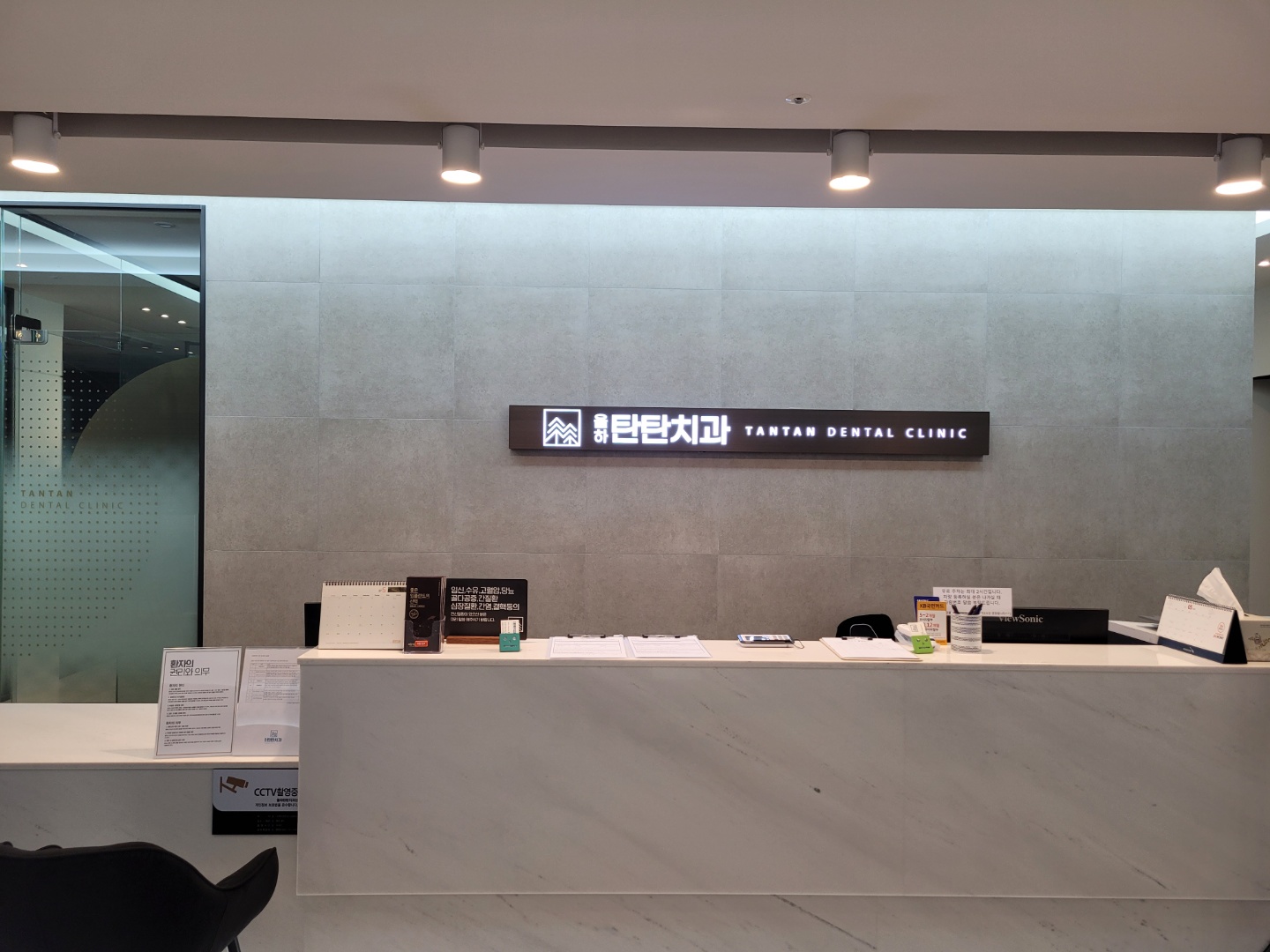 율하탄탄치과의원 대표 이미지