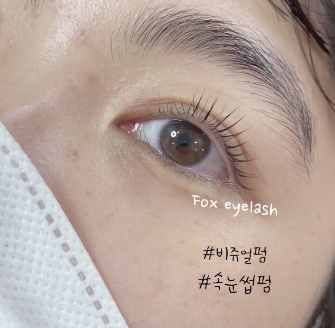 여우스킨케어