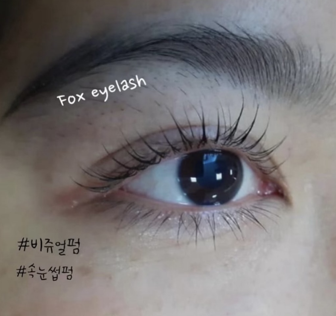 여우스킨케어