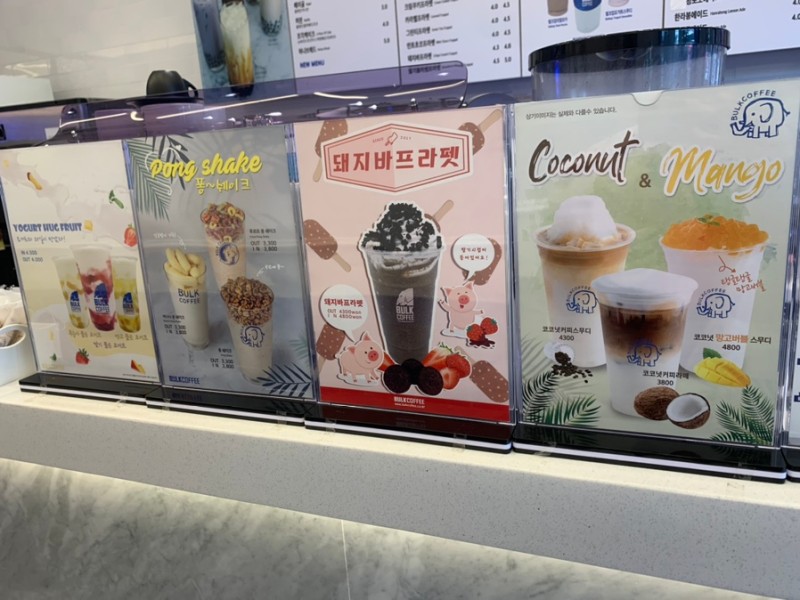 벌크커피 천안신불당점