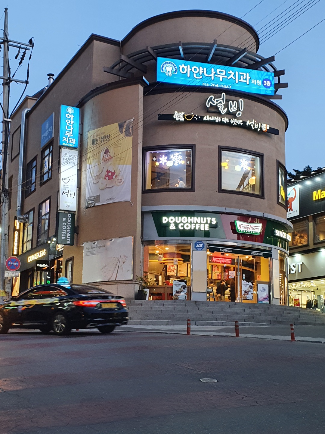 하얀나무치과의원 대표 이미지